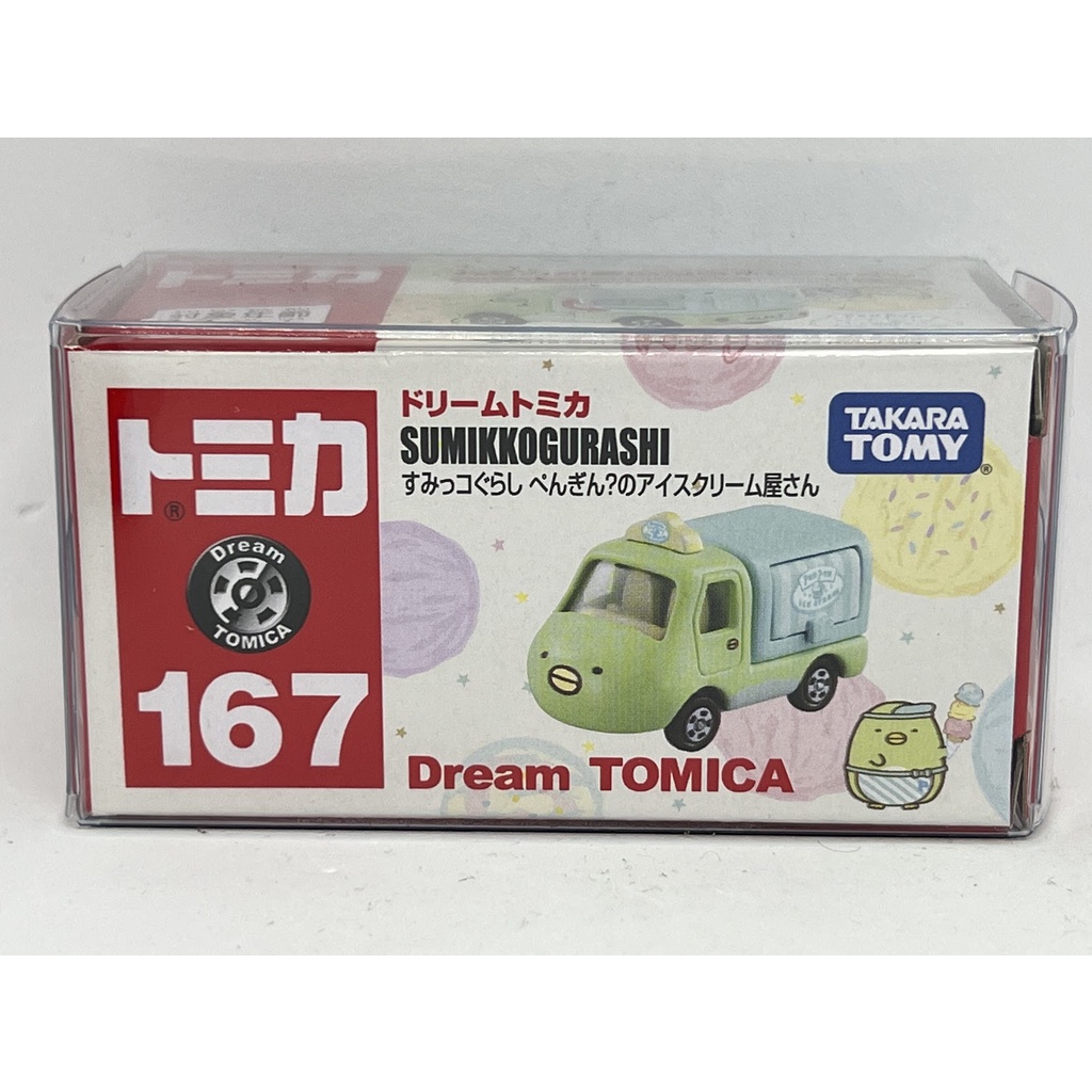 ～阿元～ Tomica NO.167 Sumikkogurashi Dream 多美小汽車 正版 贈收納膠盒