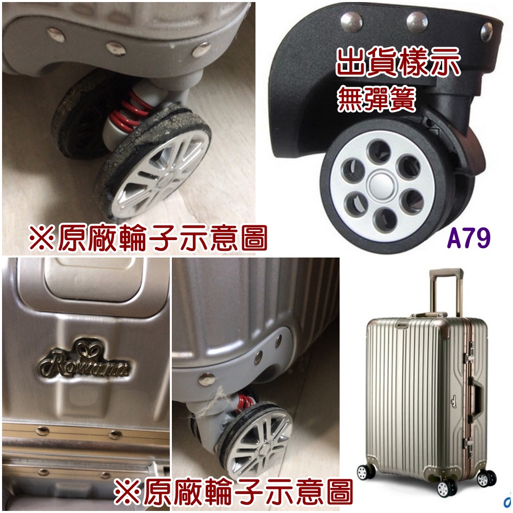 rowana 20吋鋁框的價格推薦 - 2026年5月 | 比價比個夠BigGo