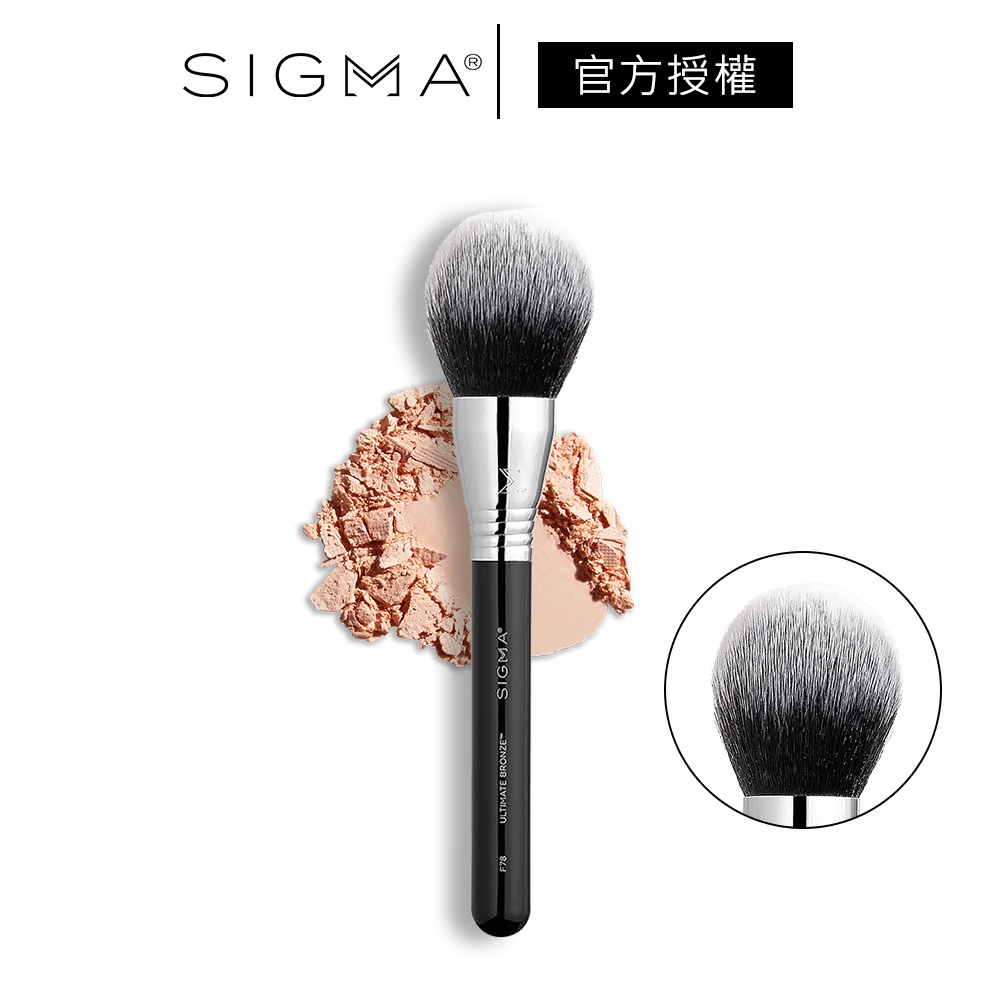 Sigma F78 終極修容底妝刷 公司貨 化妝刷 底妝刷 彩妝刷 臉部刷具 刷具－WBK SHOP