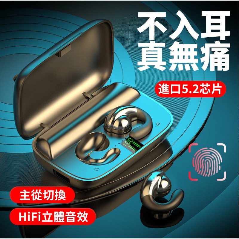 台灣現貨夏新S19不入耳無線真藍牙耳機雙耳運動迷你超長待機蘋果安卓通用
