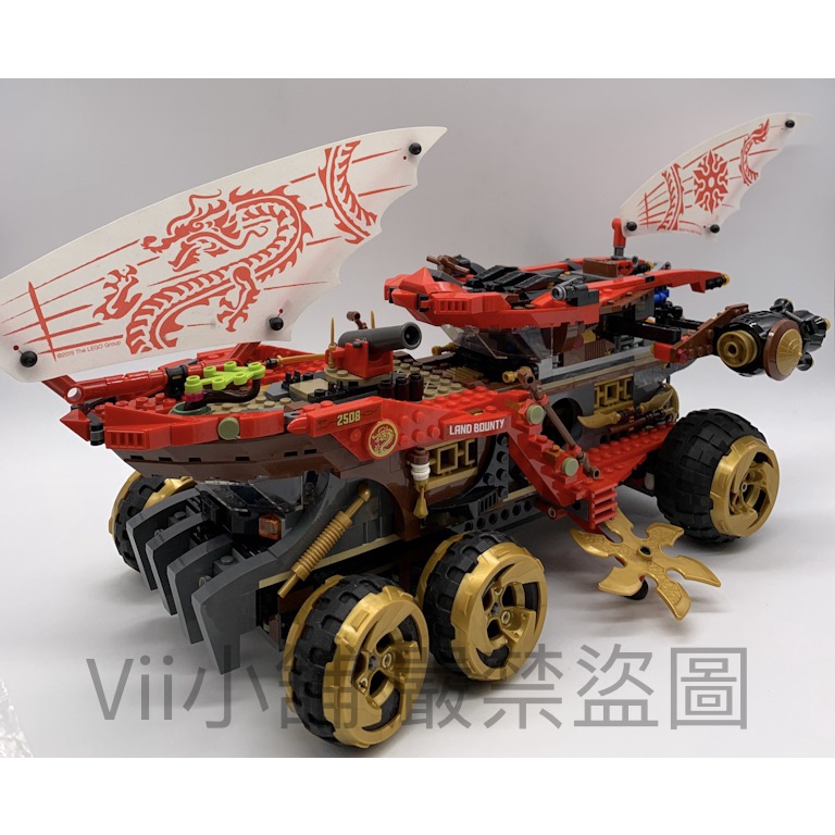 二手 樂高 LEGO NINJAGO 70677 旋風忍者 土地賞金號裝甲車 飛船 戰車