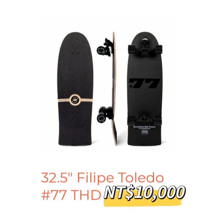 現貨【 4Kids 衝浪】⭐Smoothstar 衝浪滑板 32.5″ Filipe Toledo #77 THD