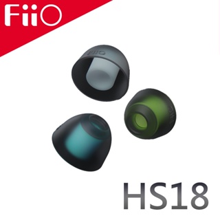 【FiiO台灣】HS18 矽膠耳機套醫療級矽膠材質/0.4mm傘邊厚度/耳機音管同尺寸開口設計/雙色熱壓成型工藝