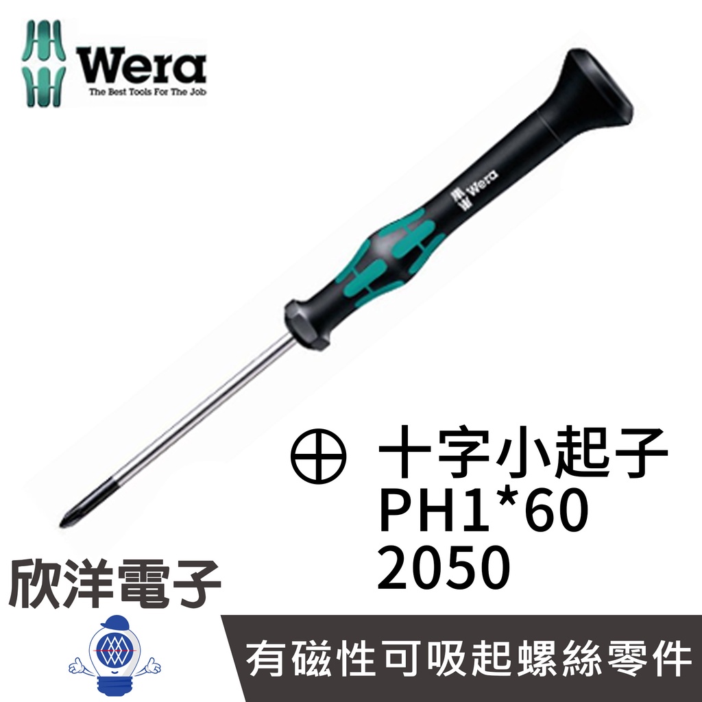 德國Wera 精密電子十字小起子 2050 PH1*60