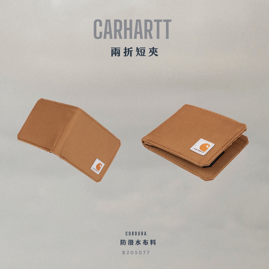 Carhartt 短夾 錢包 cordura防潑水布料 - B205077