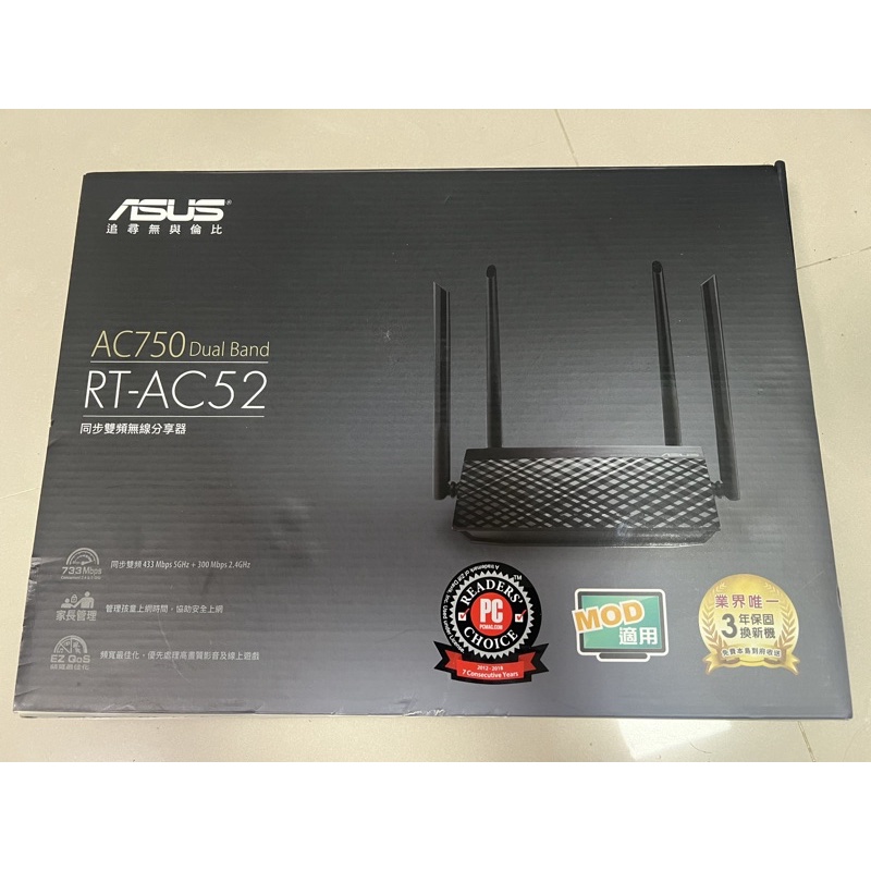 ASUS 華碩 RT-AC52 AC750 四天線 雙頻無線 WIFI 路由器