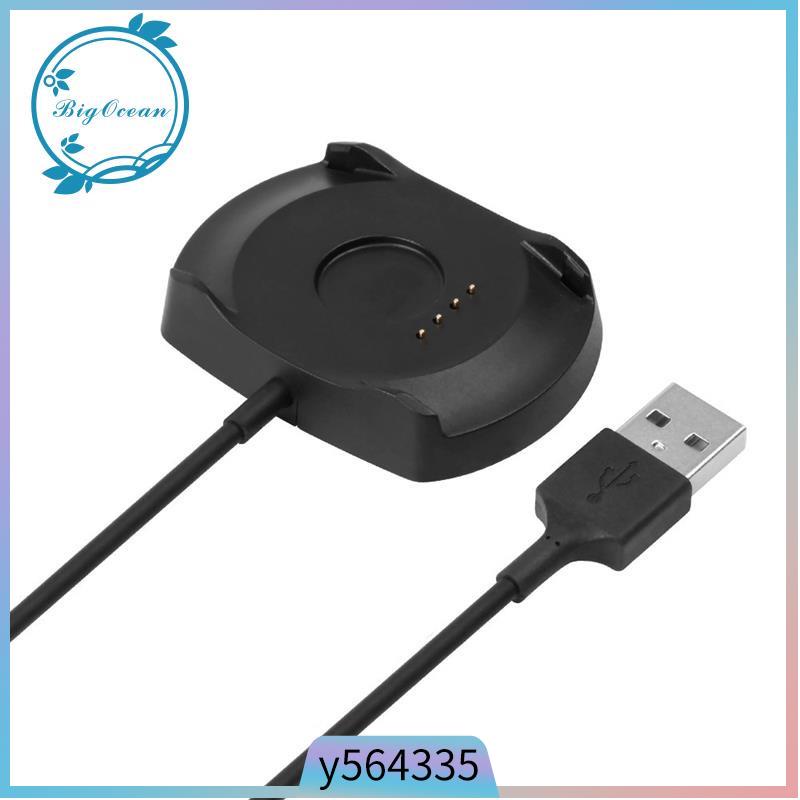 USB Charging Cable for Xiaomi Huami Amazfit Stratos Smartwat