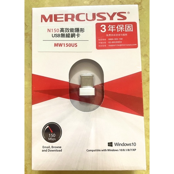 Mercusys水星網路 MW150US 150Mbps USB無線網卡-WL104