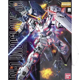[VM模玩] 現貨 萬代 MG 獨角獸RX-O (特別版) 動畫版 MG 1/100 BANDAI