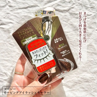 🎁現貨 日本製 KOJI 超廣角睫毛夾 38mm 內附替換橡膠條2個 專用收納盒