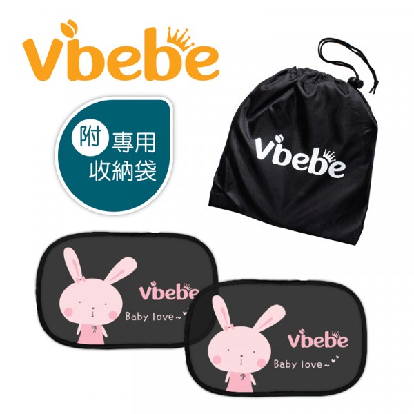 Vibebe 車窗遮陽靜電貼(多款可挑) 207元