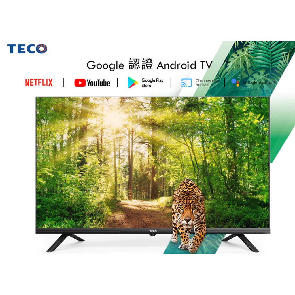 易力購【 TECO 東元原廠正品全新】 液晶顯示器 TL32K5TRE《32吋》全省運送