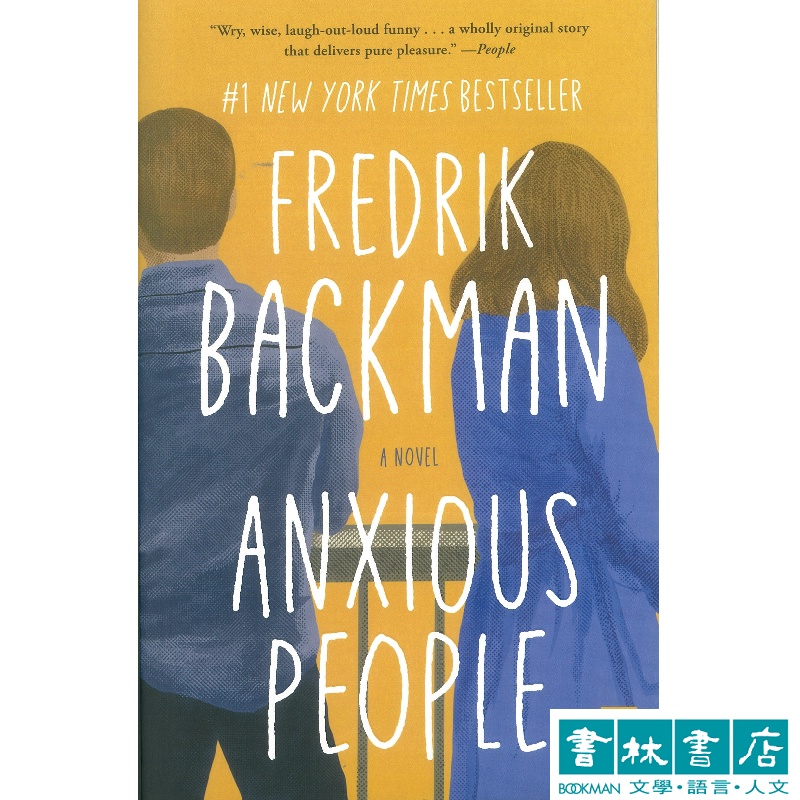 Anxious People《焦慮滿屋》Netflix影集原著英文小說 Fredrick Backman