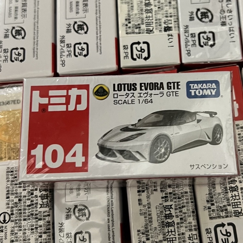 Tomica no.104 lotus