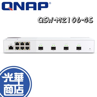 QNAP QSW-M2106-4S L2 Web 網管型交換器 網路交換器 光華商場
