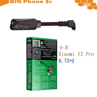BC【3合1耳機轉接器】Plextone 適用 小米 Xiaomi 12 Pro 6.73吋 音頻轉換器