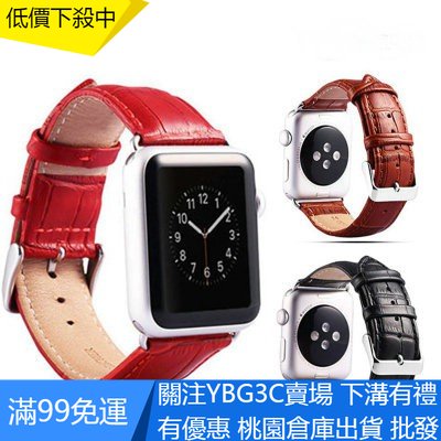 【YBG】適用於Apple watch手表錶帶 真皮 鱷魚紋 (錶帶+連接器) iwatch錶帶 運動替換帶45mm