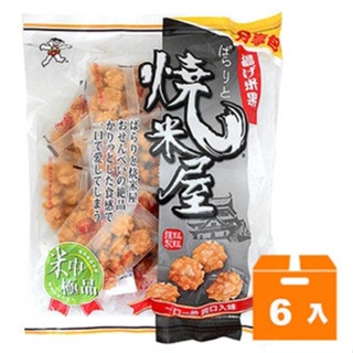 旺旺 燒米屋 分享包 250g (6入)/箱【康鄰超市】