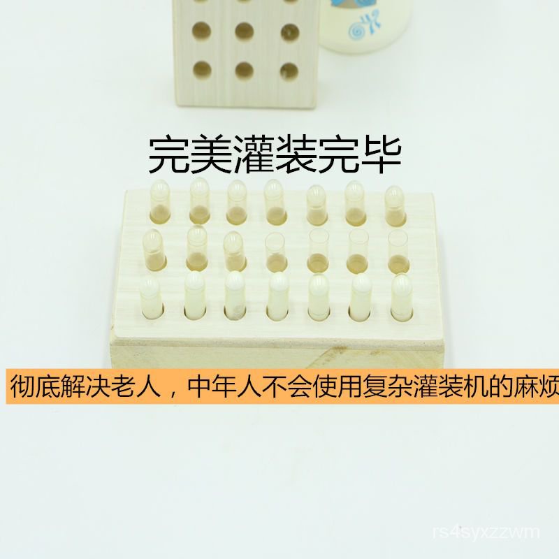 膠囊填充器 膠囊分裝器 膠囊填充 膠囊填充闆 膠囊闆00號0號1#2號3#4#5#膠囊殻灌裝闆填充精油裝粉器裝藥器10孔