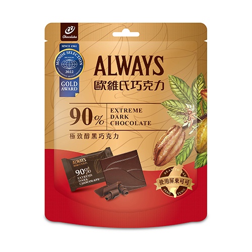 歐維氏90%屏東可可極致黑巧克力102.6g【愛買】