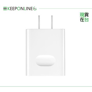 HUAWEI 華為 原廠 4.5V/5A 超快充 旅行充電器 (臺灣公司貨-密封袋裝)