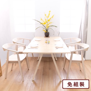 AS-雅恩4.6尺餐桌+芙蓉洗白色扶手木面餐椅(1桌4椅)(兩色可選)