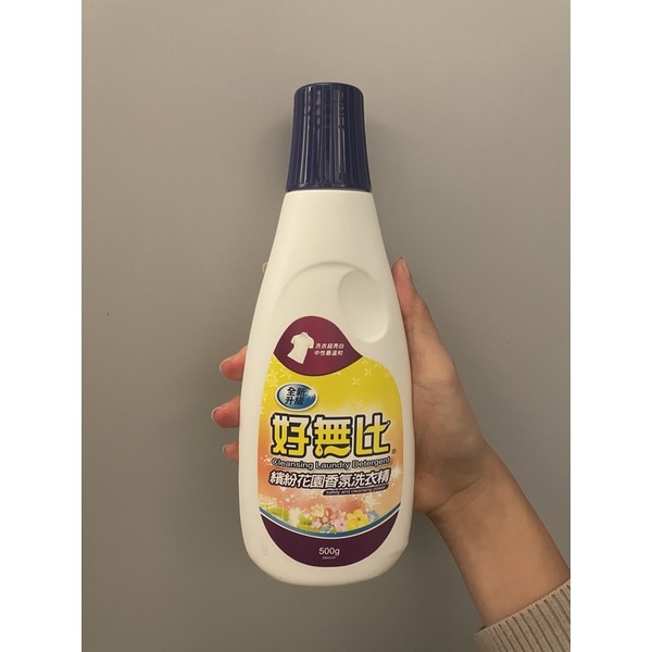 好無比洗衣精500g
