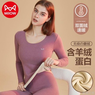【熱銷免運】貓人無痕保暖內衣女士秋衣褲秋褲德絨發熱加厚加絨套裝冬季打底衫衛生衣 發熱衣 內搭衣 穿著舒適彈性佳 女蓄熱磨