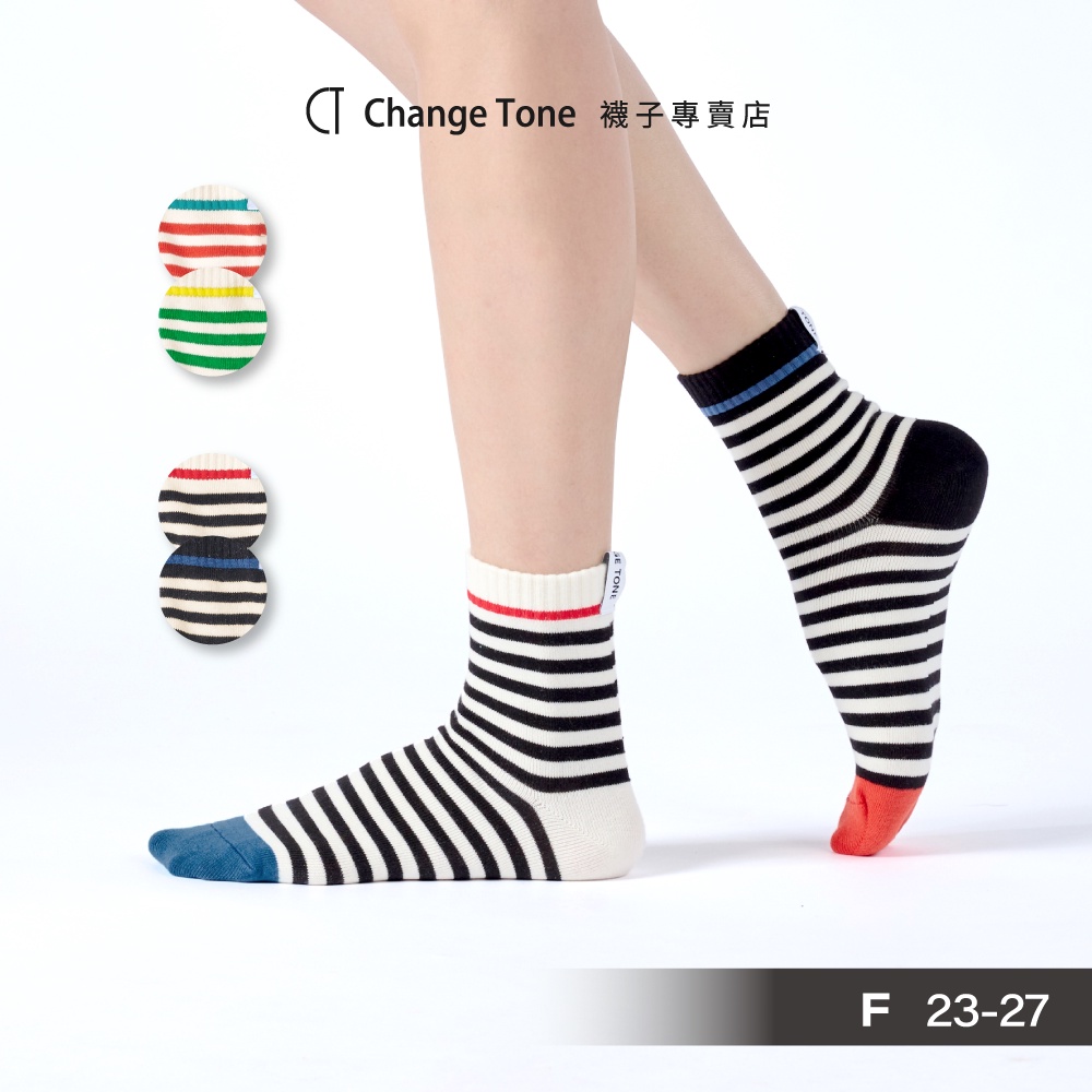 【ChangeTone】快樂病毒-設計中筒襪 女襪子 男襪子 男女襪子 台灣製造 親子襪 不對稱襪