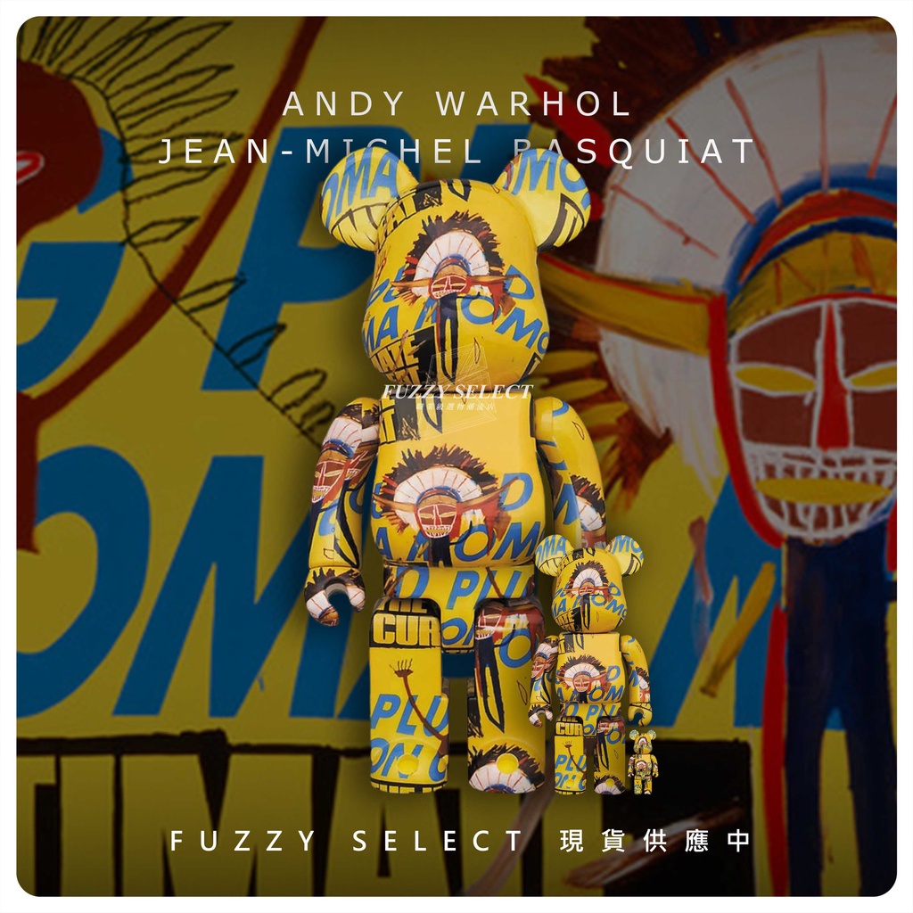 【逢甲 FUZZY】 BE@RBRICK Andy Warhol × JEAN-MICHEL BASQUIAT #3