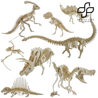 [媽咪寶貝] 3d立體動物拼圖玩具木製益智成人木頭拼裝玩具模型恐龍