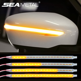 SEAMETAL 2件LED 汽車後視鏡指示燈 DRL 流光汽車大燈條轉向訊號流光 12V