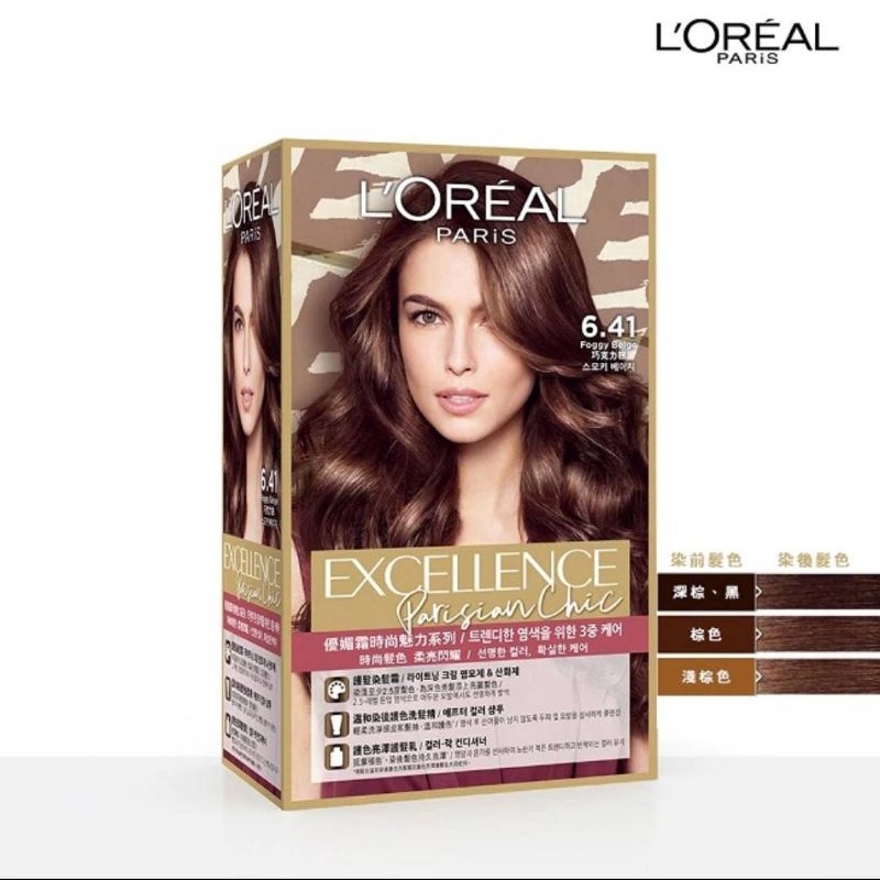 L'ORÉAL 巴黎萊雅時尚魅力系列染髮霜（巧克力棕) 公司貨 加贈全新郵局桌曆一本