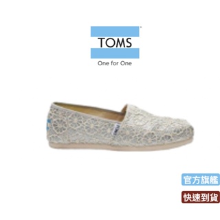 TOMS 白色花樣休閒鞋 女款 10009299
