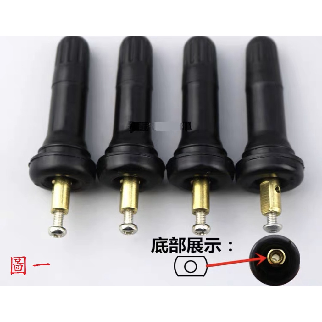 FORD福特 MITSUBISHI三菱 NISSAN日產 Subaru速霸陸 胎壓偵測器 橡膠氣嘴 金屬氣嘴 大量請私訊