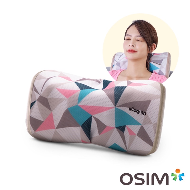 OSIM uCozy 3D巧摩枕 珍珠色 OS-268