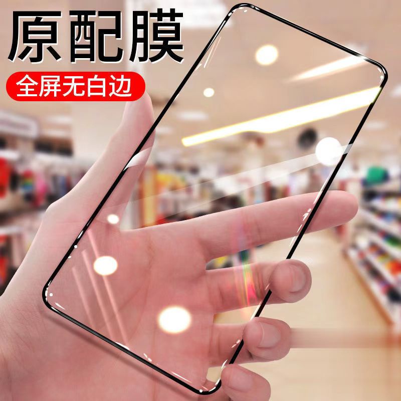 手機貼膜 三星Galaxy A53 A52 A52s A42 A32 A33 A31 A22 A21s玻璃貼
