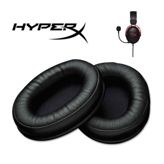 HyperX Cloud Alpha 替換耳罩 適用於金士頓Cloud Alpha遊戲耳機罩 專業電競耳機配件 一對裝