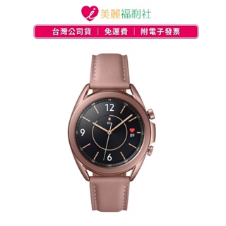 SAMSUNG 三星 Galaxy Watch3 41mm R850 / R855 智慧手錶