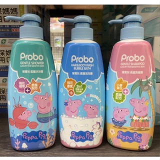 【快潔適博寶兒】護敏系列 佩佩豬 Peppa Pig粉紅豬小妹 洗髮露/沐浴露/泡泡浴 500ml