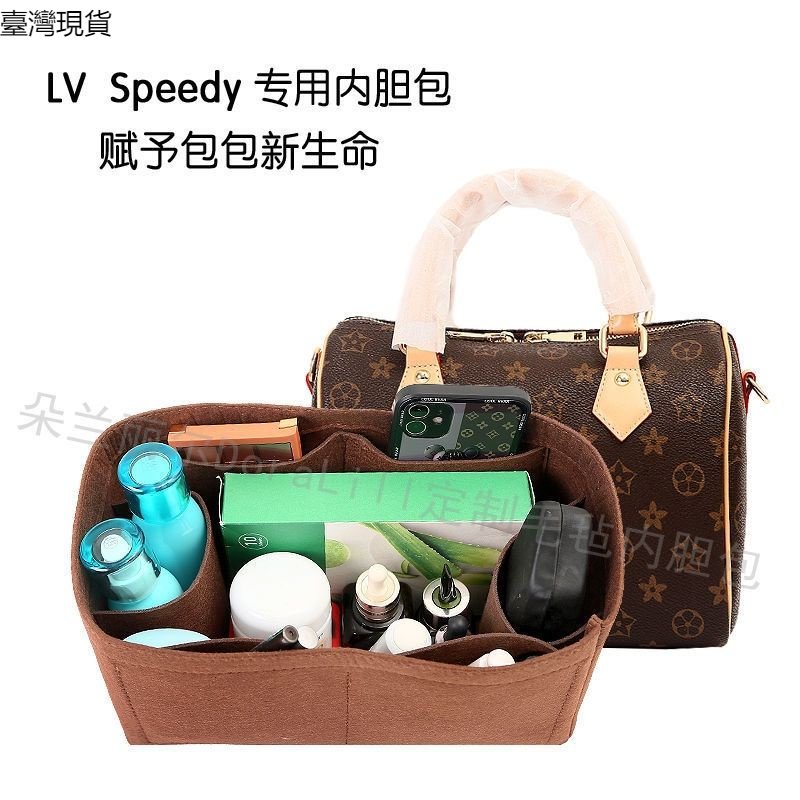 2023新款 適用於 LV Speedy25內膽包內襯30 35收納波士頓枕頭包中包收納包化妝包