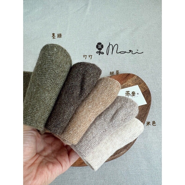 🟠Mori🟠 正韓 現貨 柔軟羊毛襪 韓國製