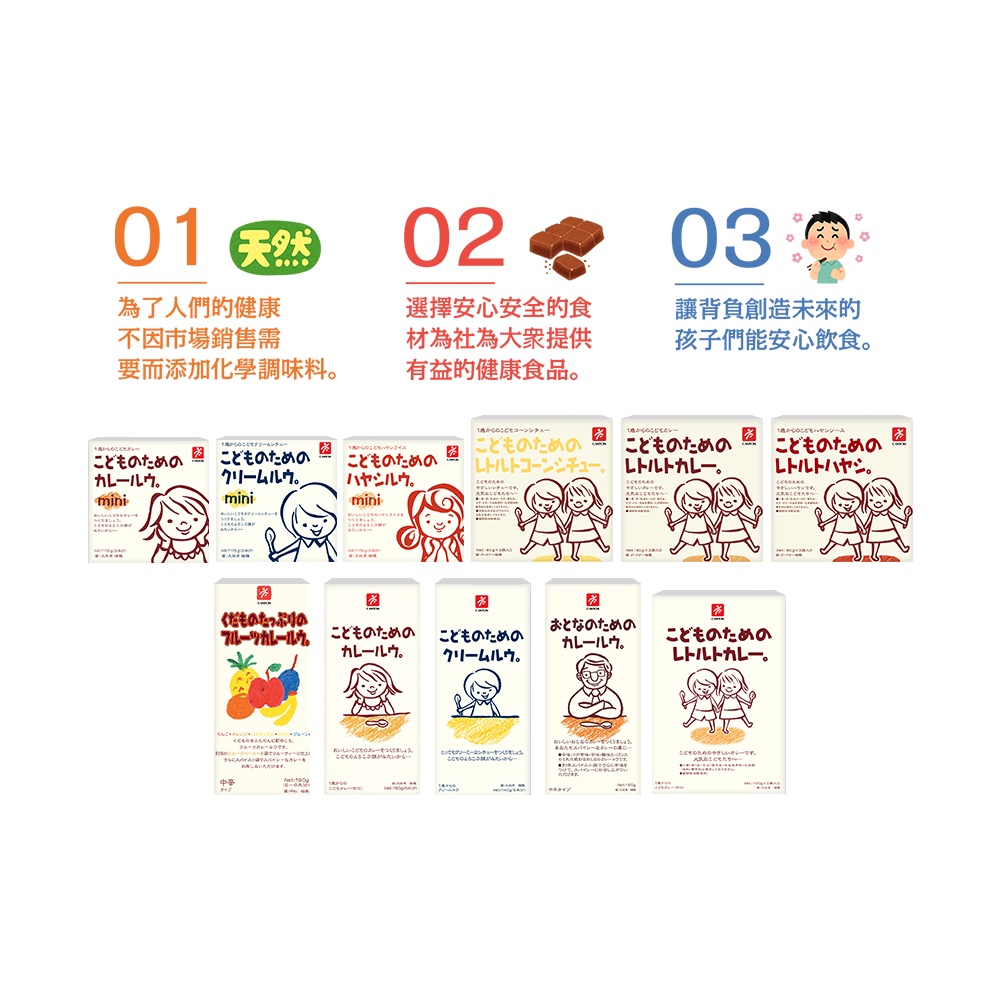 【熊安心藥局】日本 CANYON 兒童咖哩塊 兒童咖哩調理包