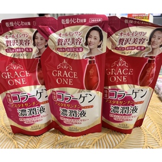 快速出貨日本製造 剛到貨 高絲 KOSE GRACE ONE 濃潤 多效保濕美容液補充包