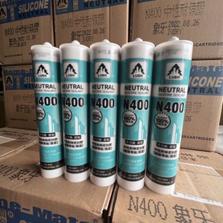 含稅 勝昌五金 樹牌 矽利康 N400 400 霧面 建築等級 300ml 足量 中性矽利康 樹牌矽利康 100%矽利康