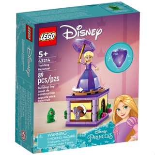 ［想樂］『店面$300』全新 樂高 LEGO 43214 Disney 迪士尼 長髮公主的鑽石禮服 Twirling Rapunzel