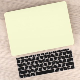 奶油黃 適用於Macbook Pro Air m1 m2 A2681 A2337 A2338 A2442 蘋果筆電電腦殼