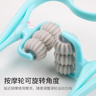 六輪頸椎按摩器 家用肩頸夾按摩器 360°可調夾脖子 按摩神器 頸部揉捏夾 手動按摩儀 頸椎按摩器 出廠價