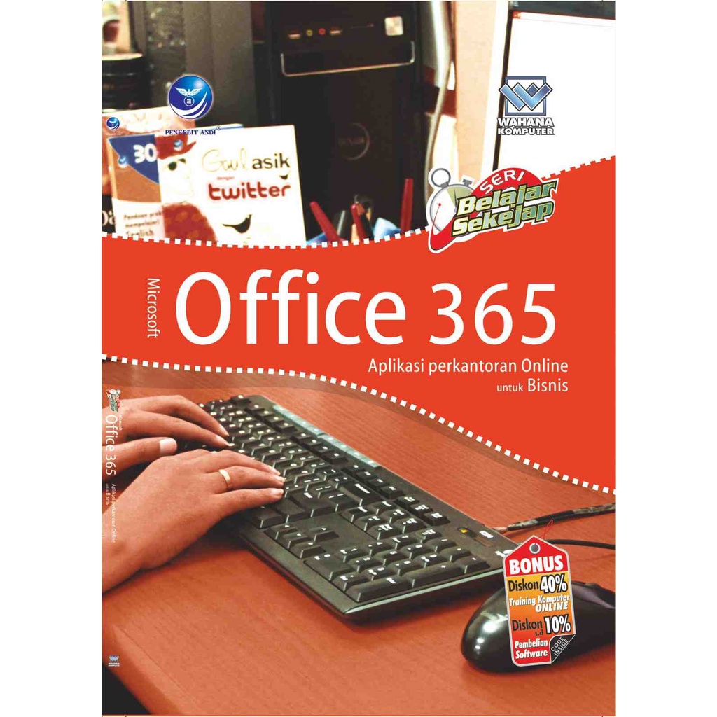 微軟 Microsoft OFFICE 365 即時學習系列在線辦公商務應用