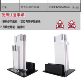 二手不議價 西華黑晶鑽碳刀具架、歌林黑晶電子爐KCS-MN06、象印 3公升微電腦電動熱水瓶 CD-JSV30T